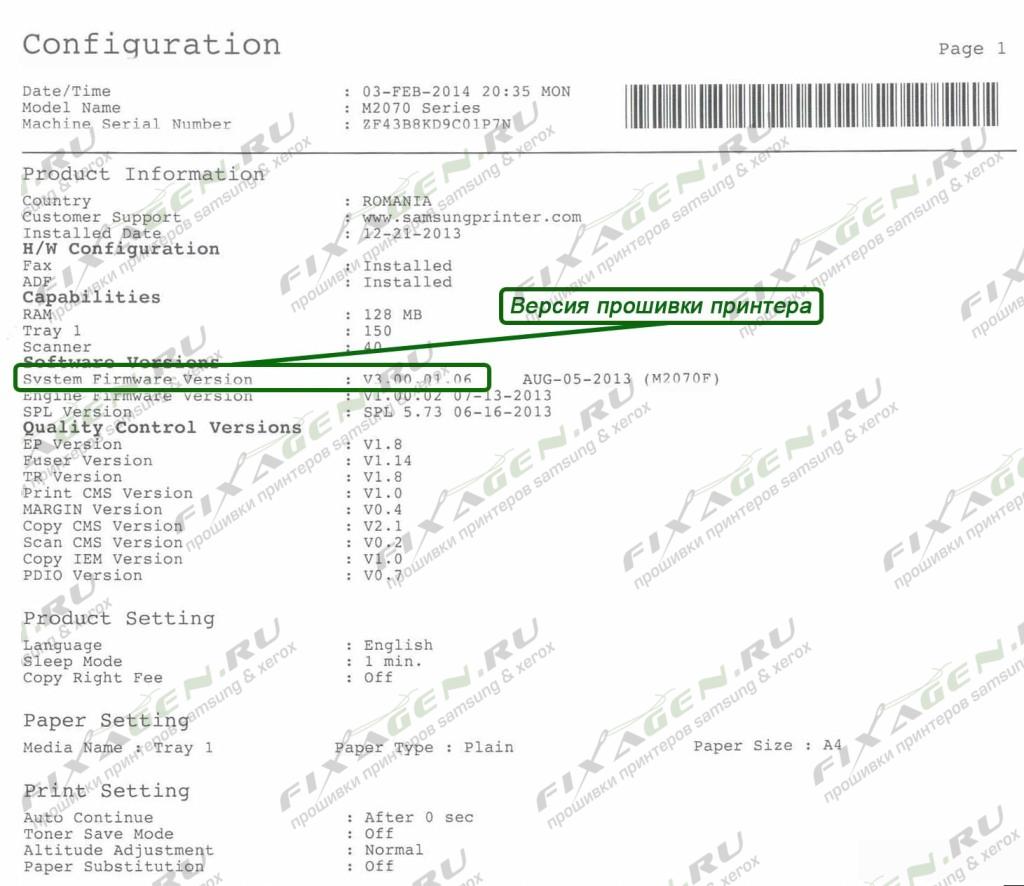 Configuration report