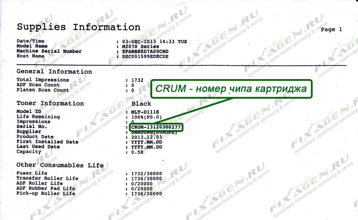 Прошивку Samsung Clx-3300 Прошивку Samsung Clx-3300