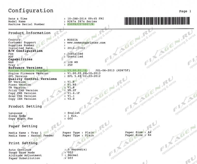 Прошивку V3 00 01 18 Прошивку V3 00 01 18