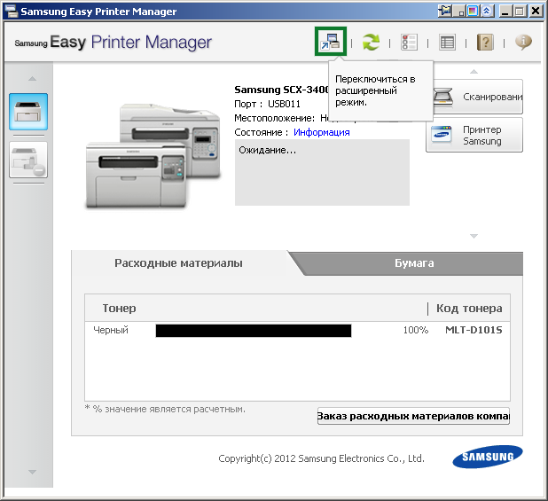 samsung xpress m2024w прошивка для samsung xpress sl m2022 sl m2022w sl m2022 sl m2022w sl m2024 sl m2024w sl samsung xpress m2024w прошивка для samsung xpress sl m2022 sl m2022w sl m2022 sl m2022w sl m2024 sl m2024w sl