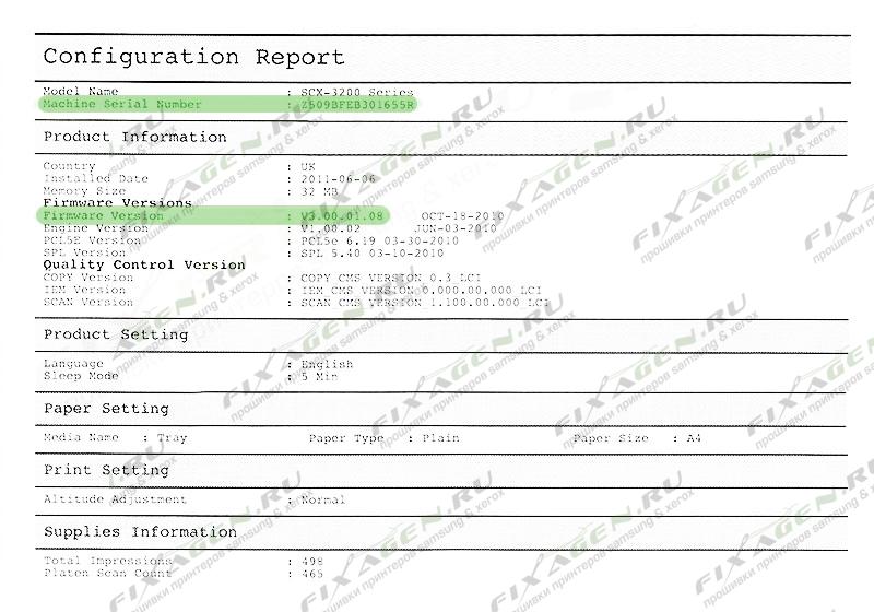 Прошивка samsung scx 3205 скачать бесплатно